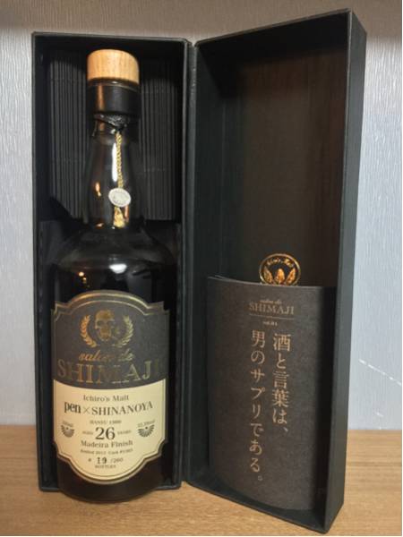イチローズモルト ichiro's malt 26年 サロンドシマジ 羽生(日本