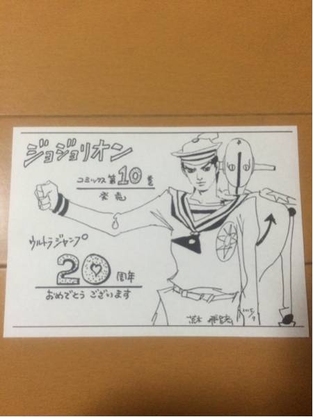 ジョジョの奇妙な冒険 全巻セット 115冊 特典ペーパー付き