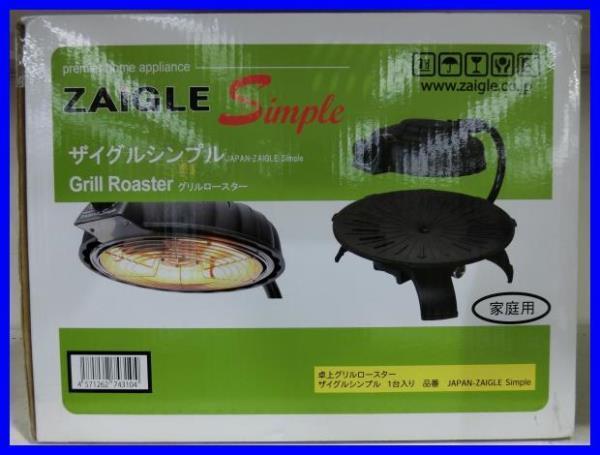 ◇【未使用品】ホットプレート ZAIGLE JAPAN-ZAIGLE Simple ZAIGLE
