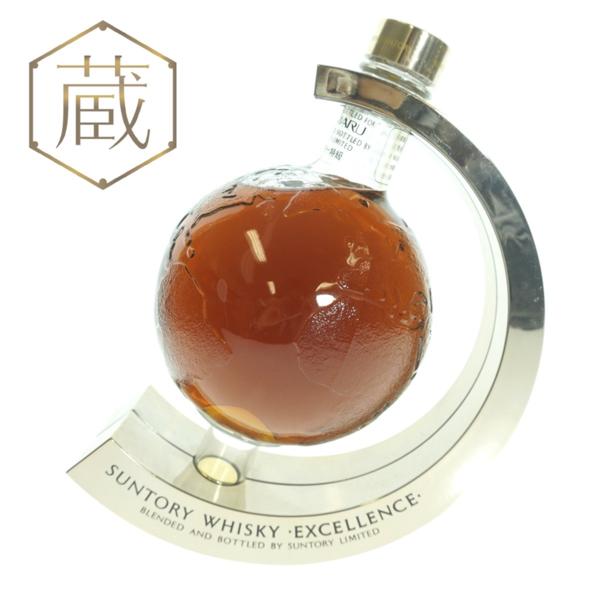 大阪府民限定販売 サントリー エクセレンス 地球儀ボトル