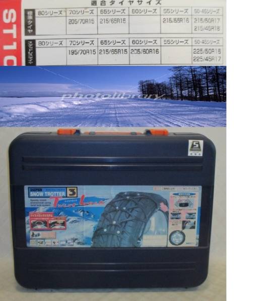 205/70R15.215/65R15.205/60R16_215/50R17.215/45R18.225/45R17