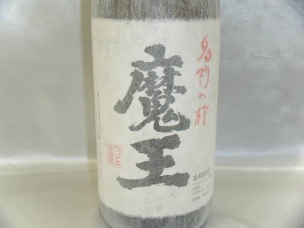 未開栓】◇名門の粋◇魔王◇1800ml◇化粧箱無し◇芋