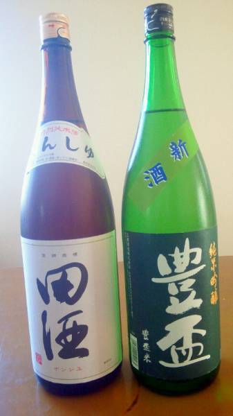 田酒　特別純米1，8　Ｌ　豊盃　純米吟醸1，8　Ｌのセット！　