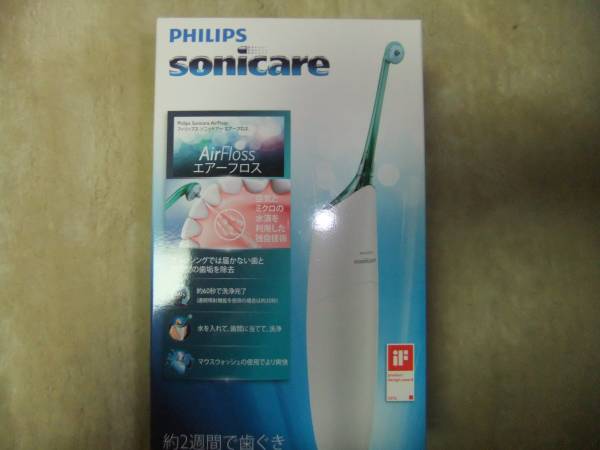 ソニッケアー エアーフロス HX8211／02　フィリップス