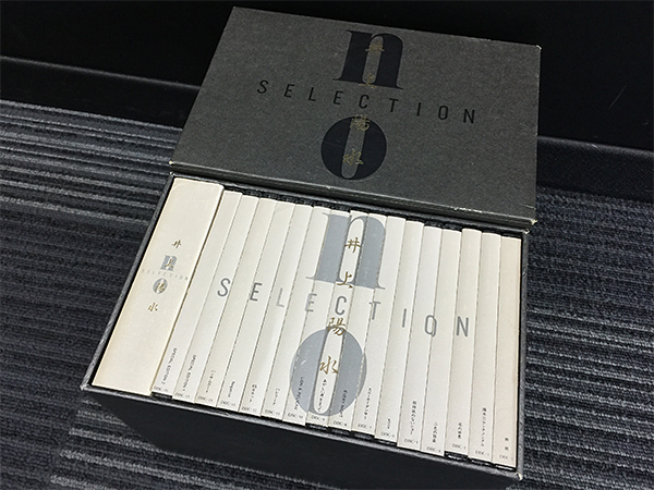 H2997○井上陽水 NO SELECTION 井上陽水全集 CD16枚組 - NO