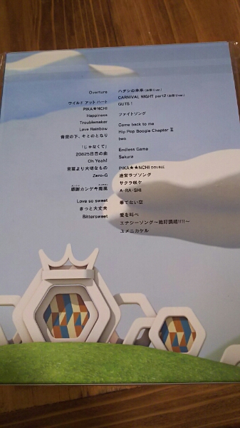 【新品未開封】嵐 ARASHI BLAST miyagi 宮城DVD 初回_2