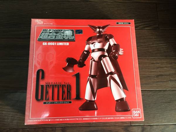 超合金魂。GX-06G1.ゲッター1メタリックバージョン。 Amazon.co.jp: 超