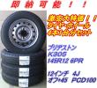 [ハイゼット]新品 K305 145R12 6PR＆BZW075 1台分③