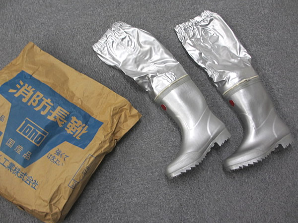消防長靴ロングタイプ 27cm 未使用品 (6) 東邦ゴム工業