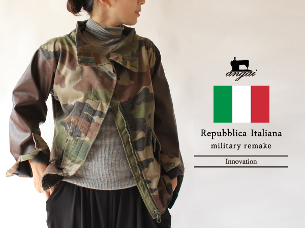 ■春 angai イタリア軍カモフラ 迷彩ジャケット変形デザインB68