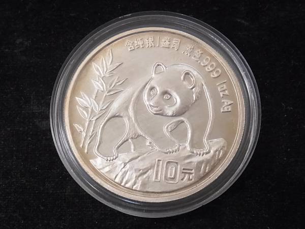 □中国□1990年 10元 パンダ 銀貨 1オンス 0209 中国 パンダ 1oz 銀貨