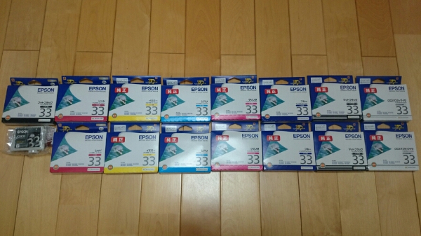 ＥＰＳＯＮ　インクカートリッジ３３　8色2セット