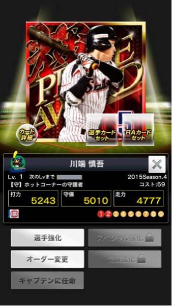 専用出品 world 埼玉アストライア Show 極みワールド｜細川 旺輝 極みワールド