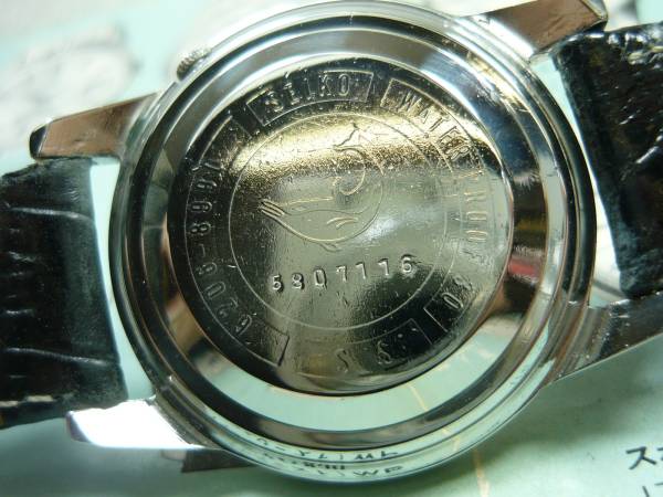 60年代 セイコーマチック ウィークデーター 26石自動巻き SS