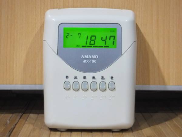 AMANO タイムレコーダー MX100 動確 良品 労務 事務 タイム