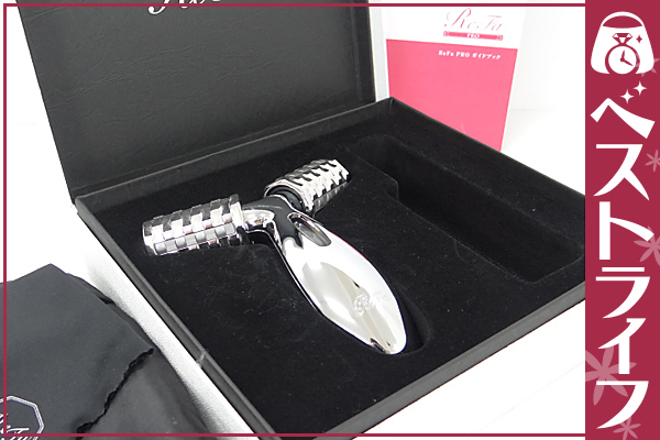 1円 本物 リファプロ プラチナ電子ローラー PEV-L1507 美容器具