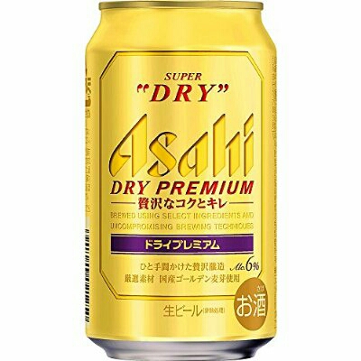 スーパードライプレミアム3箱350ml×72本 ☆1本150円☆ 総額100万