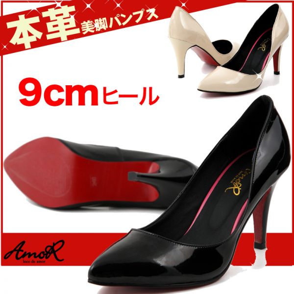 新品4　本牛革　羊革 美脚 パンプス AmoR