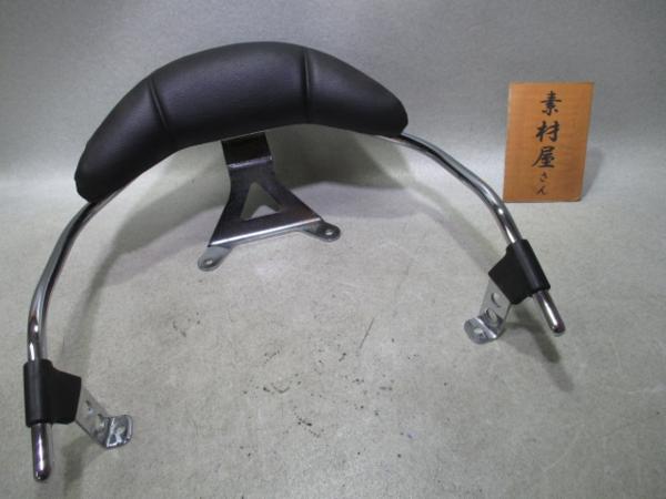 6即決!マジェスティ250C用バックレスト0212 純正.SG03J.切れ無