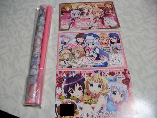 ご注文はうさぎですか？ バレンタインカード3種＆ソフタペストリ