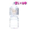 ☆★ファストプロウォーター☆★2Ｌ×6本 エステプロ