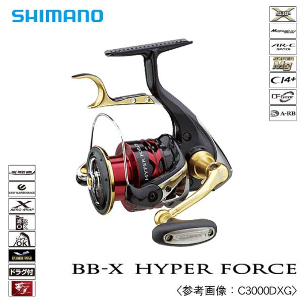 即決！新品！税込み♪　シマノ BB-X　ハイパーフォース 2500DXG