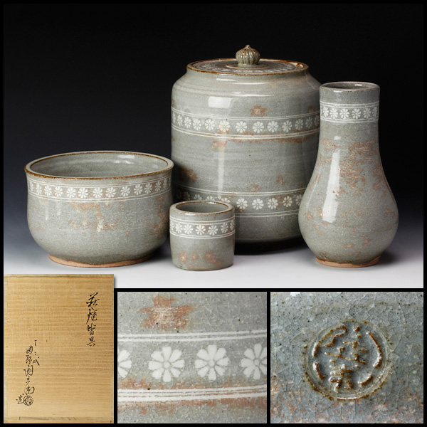 古美味】十二代田原陶兵衛造 萩焼皆具 茶道具 保証品 アンティーク