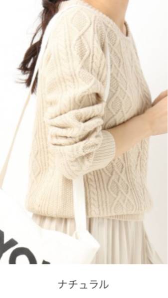 イエナスローブ新品