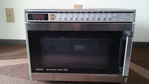 サンヨー 業務用のYahoo!オークション(旧ヤフオク!)の相場・価格を見る 
