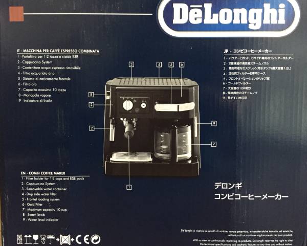 DeLonghi（デロンギ）コンビコーヒーメーカー BCO410J☆120 デロンギ