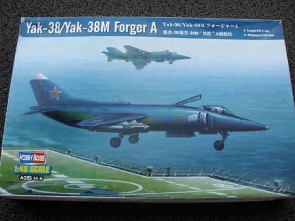 80362　ホビーボス　1/48ソ連YAK-38フォージャーA　207D5