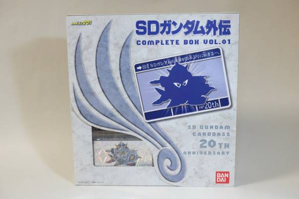 SDガンダム外伝 カードダス コンプリートボックス Vol.1