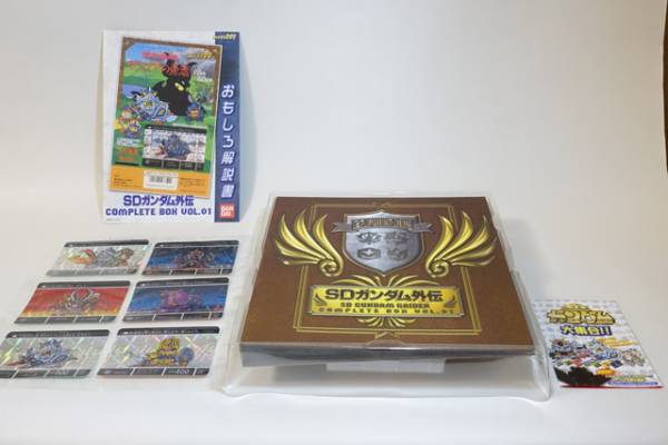 SDガンダム外伝 カードダス コンプリートボックス Vol.1