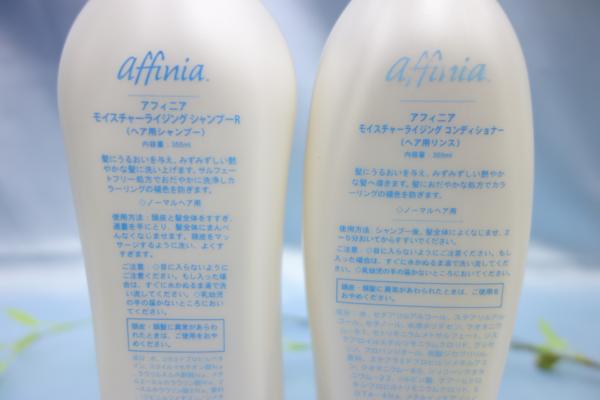 期限切れ有★メラルーカ◆シャンプー・コンディショナー等◆6個