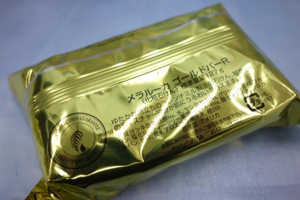 期限切れ有★メラルーカ◆シャンプー・コンディショナー等◆6個