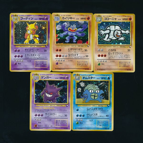 旧裏 ゲンガー ポケモンカード 通信進化キャンペーン 旧裏面 PSA7