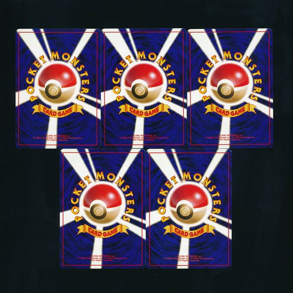 旧裏 ゲンガー ポケモンカード 通信進化キャンペーン 旧裏面 PSA7
