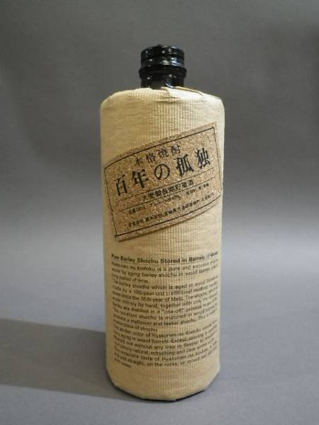 本格焼酎 百年の孤独 720ml 麦焼酎 黒木本店 未開栓 未開栓 百年の孤独