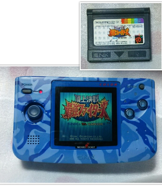 [中古]ネオジオポケットカラー カモフラージュブルー ソフト付