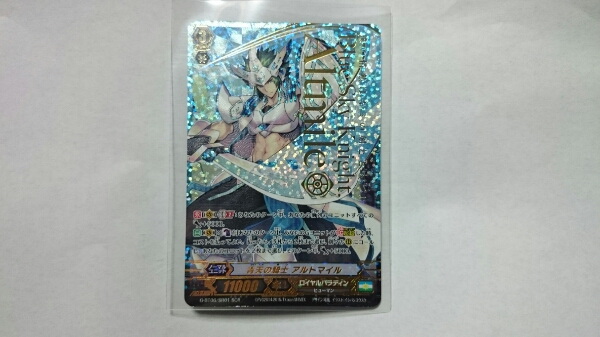 ヴァンガード 青天の騎士アルトマイル SCR ヴァンガード 刃華超克 SCR 青天の騎士 アルトマイル 【公式通販】