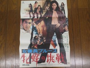 池玲子のYahoo!オークション(旧ヤフオク!)の相場・価格を見る｜Yahoo