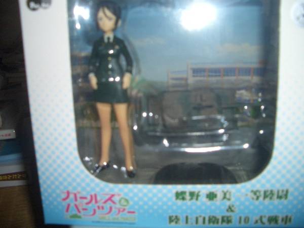 ガールズ&パンツァー 蝶野亜美 陸上自衛隊10式戦車　ガルパン_1