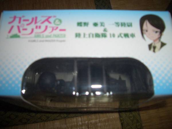 ガールズ&パンツァー 蝶野亜美 陸上自衛隊10式戦車　ガルパン_2