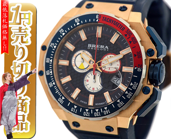 1円 ブレラ オロロジ グランツーリズモ クォーツ メンズ 良好品