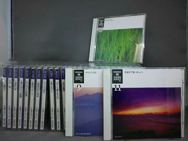 昭和の歌 時代を彩った511曲 CD27枚セット 小学館CDブック