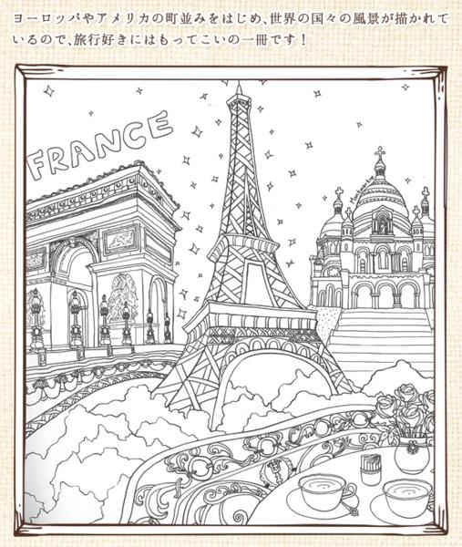 大流行中☆ 複雑さ＆美しさ追求 ぬり絵本96ページ :大人のぬりえ_3