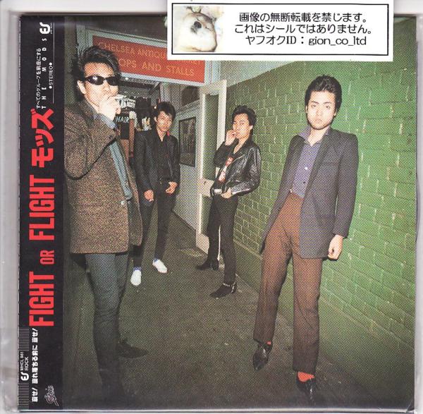 中古非売品 globe Get Wild TK Remix 小室哲哉 TM NETWORK