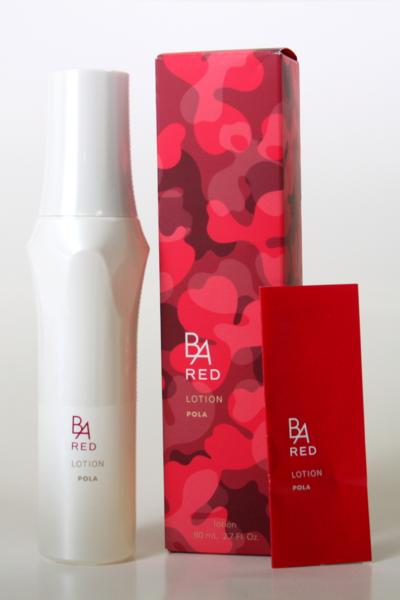 残僅か ポーラ B.A RED ローションS 80mL 保湿化粧水 2本セット Red