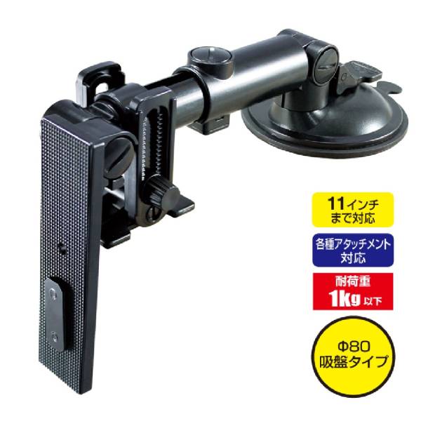 耐荷重１㎏まで取り付け可能なローマウント伸縮基台 VP-T30 YAC