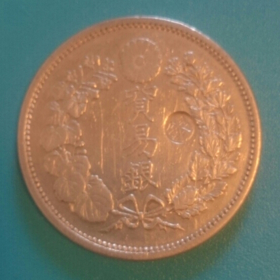 貿易銀 明治9年 明治九年 1876年 銀貨 丸銀 公式通販 1円銀貨 未使用極 
